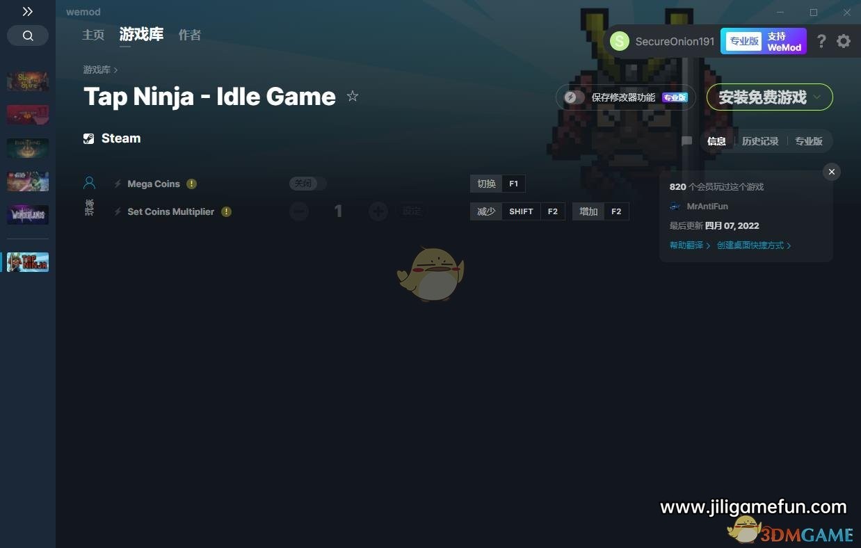 《Tap Ninja - Idle Gam》v2022.04.07无限金钱改器[MrAntiFun]电脑版下载