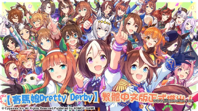 手游《赛马娘 Pretty Derby》繁体中文版台服今日正式上线