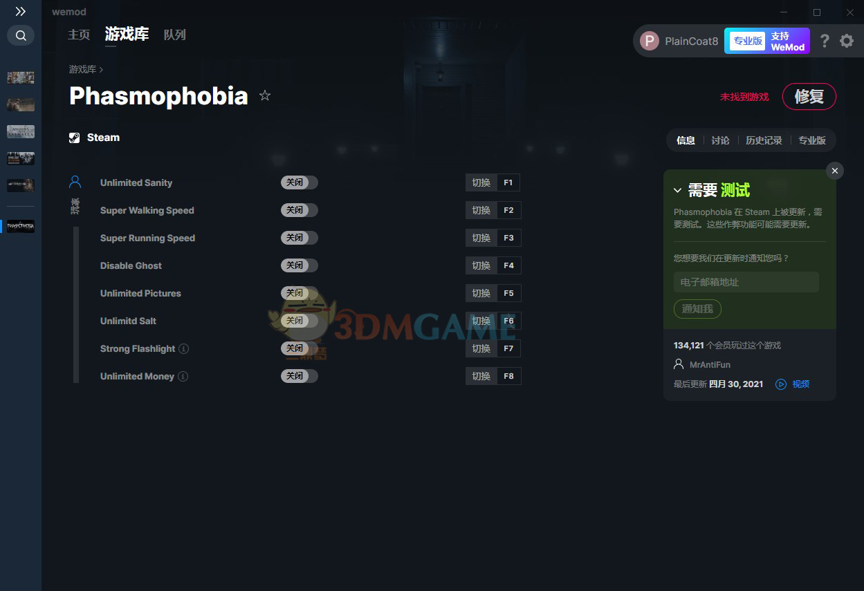 《恐鬼症》v2021.04.30九项修改器[MrAntiFun]电脑版下载