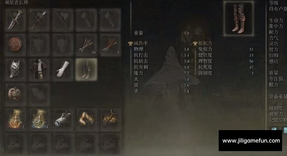 《艾尔登法环》菈妮人偶身体替换占星套装MOD电脑版下载