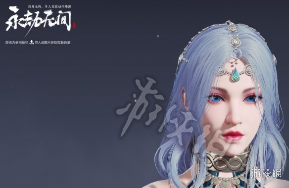 《永劫无间》蓝眸紫发粉嫩少女捏脸MOD电脑版下载