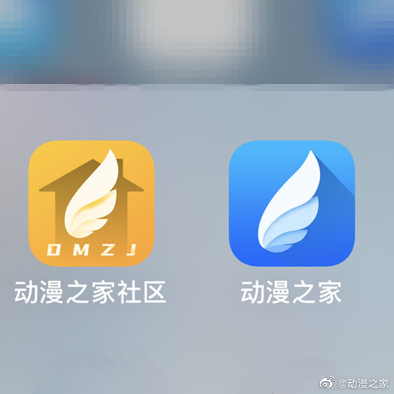 动漫之家APP“日漫频道”关停整顿。 ​​​​