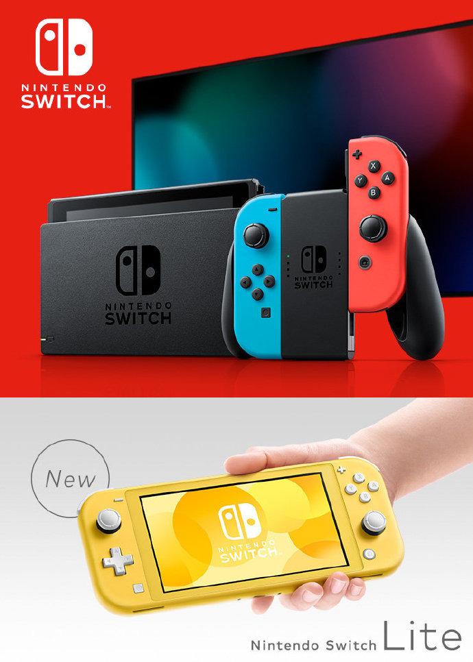 任天堂Switch Lite公布 9月20日发售