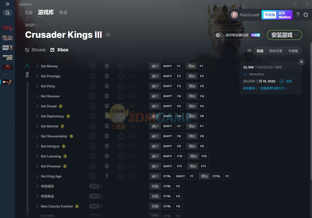 《十字军之王3》v1.5.0十七项修改器[MrAntiFun][Xbox]电脑版下载