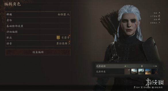 《龙之信条2》巫师3希里捏脸数据MOD电脑版下载