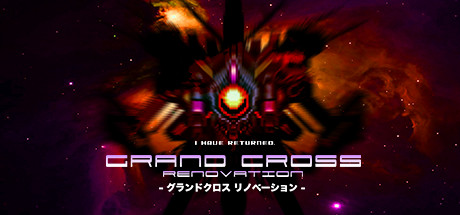 《大十字：革新 GRAND CROSS: ReNOVATION》中文版百度云迅雷下载v1.40|容量848MB|官方简体中文|支持键盘.鼠标.手柄