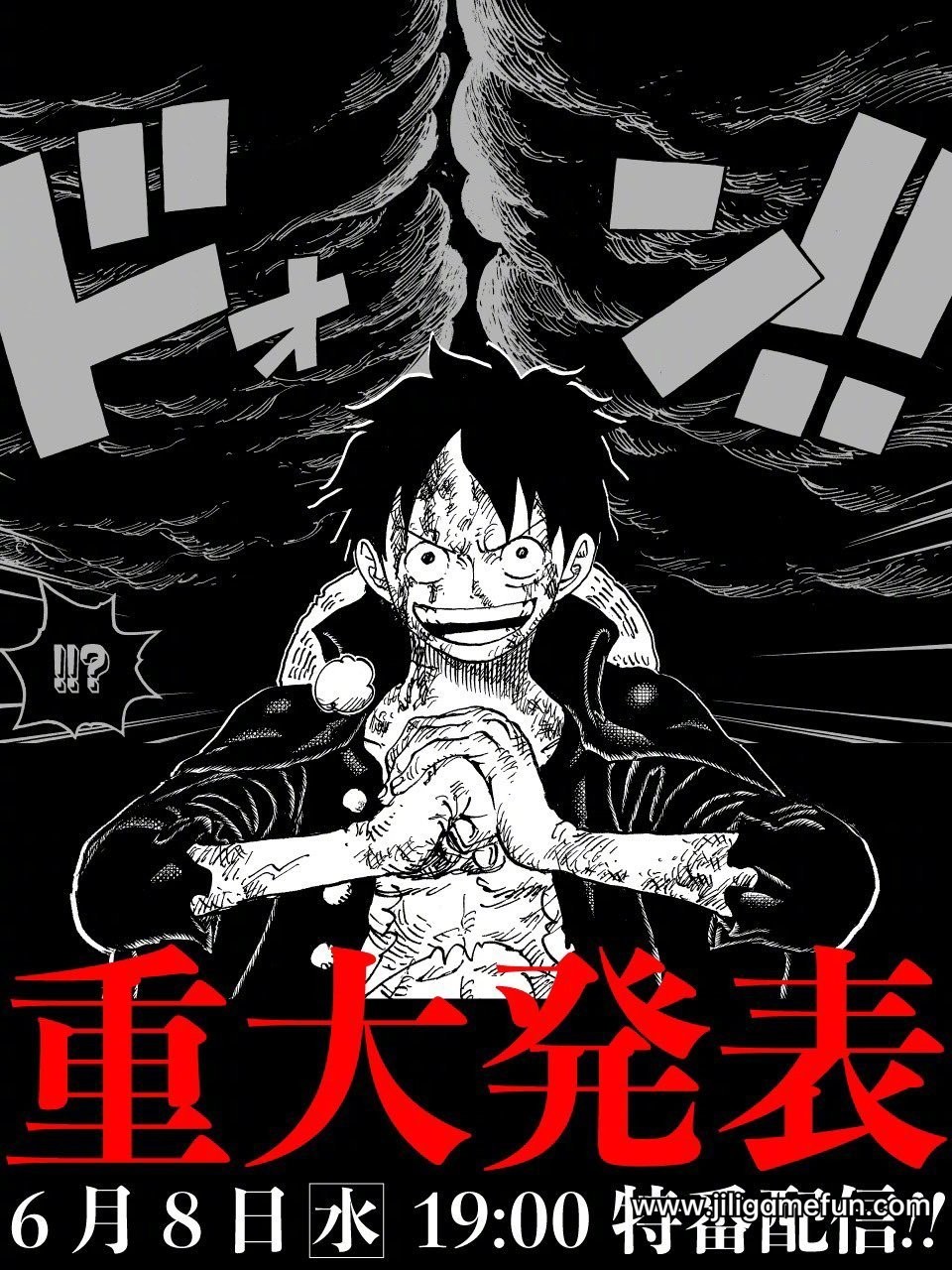 《海贼王》漫画休刊