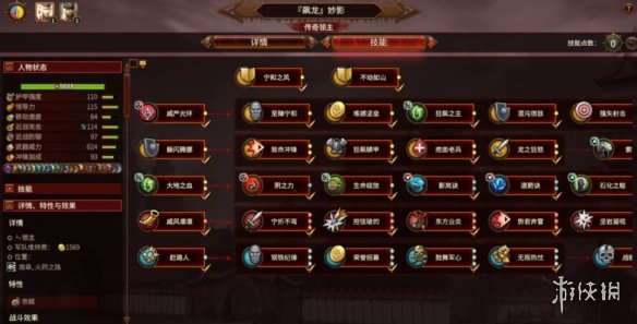 《全面战争：战锤3》英雄妙影开局解锁全技能MOD电脑版下载