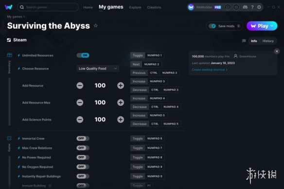 《深渊求生》v2023.01.18十七项修改器[GreenHouse]电脑版下载