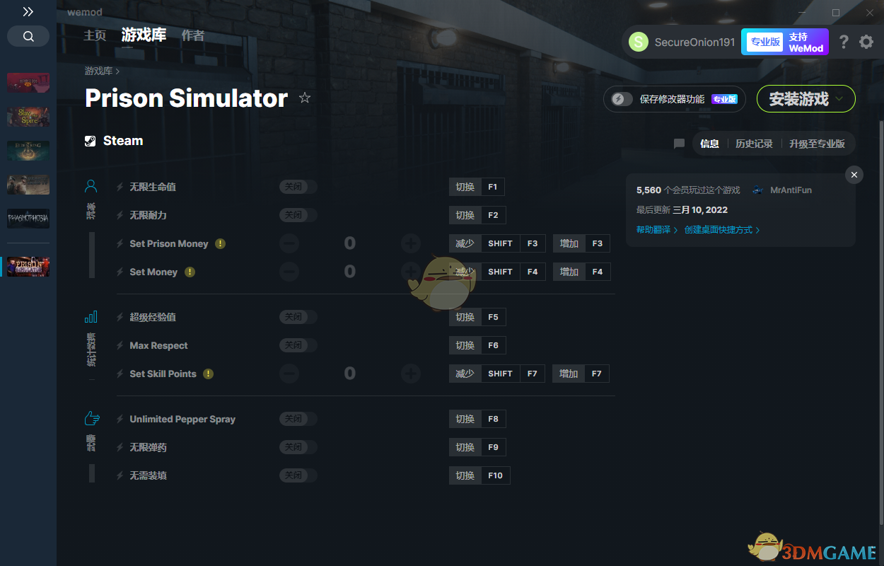 《监狱模拟器》v2022.03.10十项修改器[MrAntiFun]电脑版下载