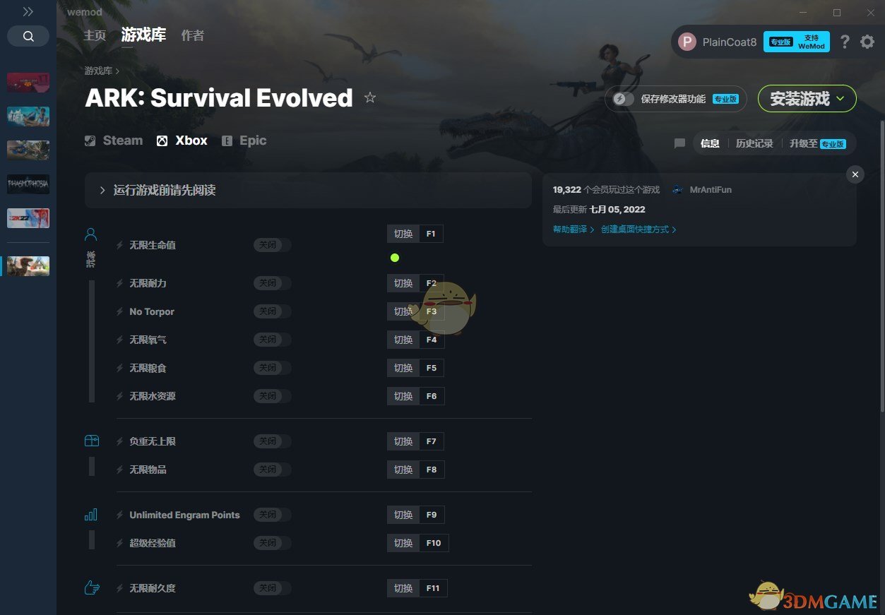 《方舟：生存进化》v2022.11.8十七项修改器[MrAntiFun][Xbox]电脑版下载