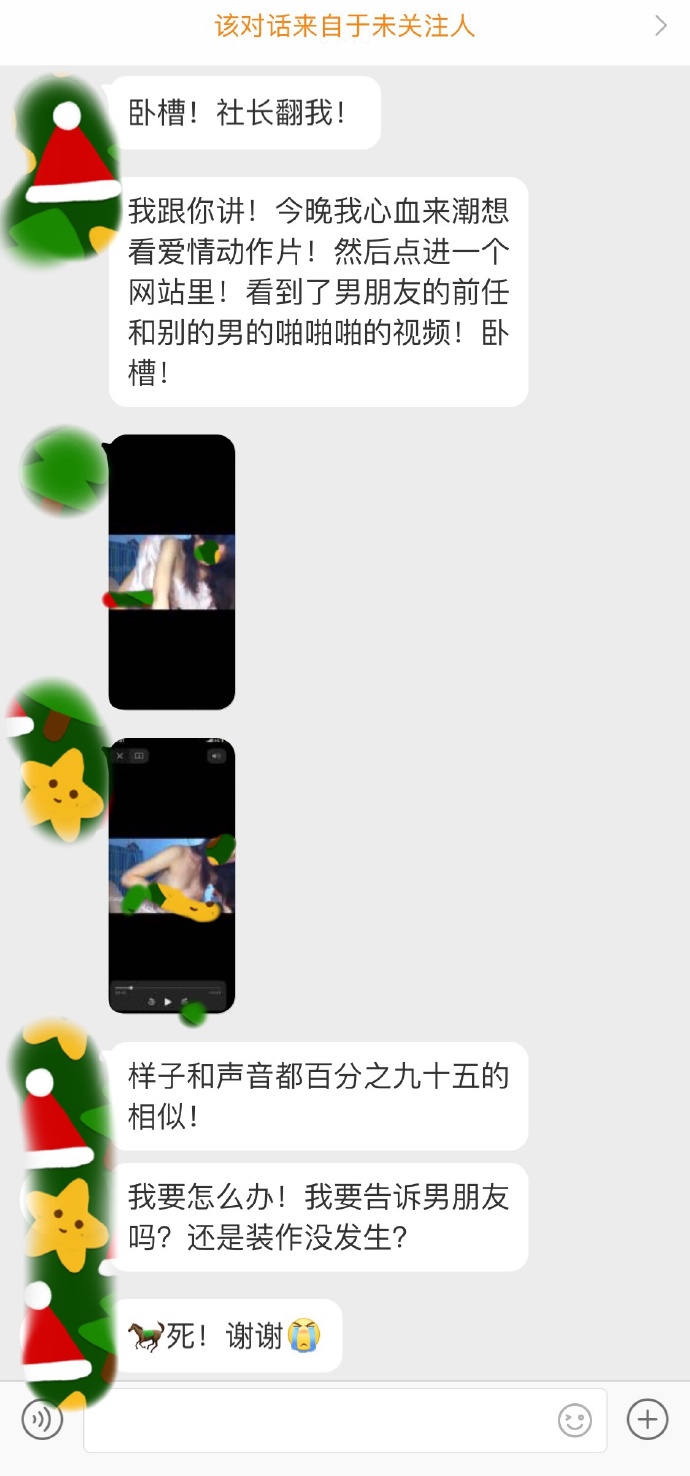 这有必要说吗？？？ ​​​​