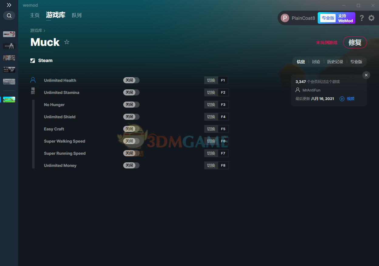 《Muck》v2021.06.16八项修改器[MrAntiFun]电脑版下载