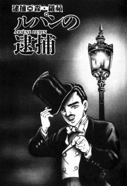 《奥特曼》系列漫画作者一峰大二逝世 享年84岁