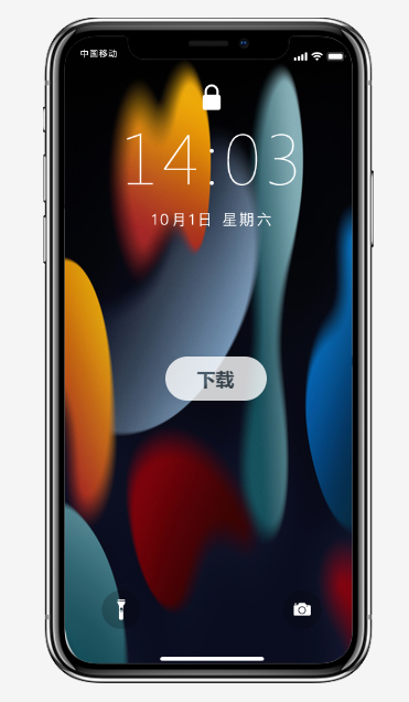 iOS 15 官方壁纸电脑版下载