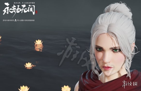 《永劫无间》巫师三狂猎白发希里捏脸MOD电脑版下载