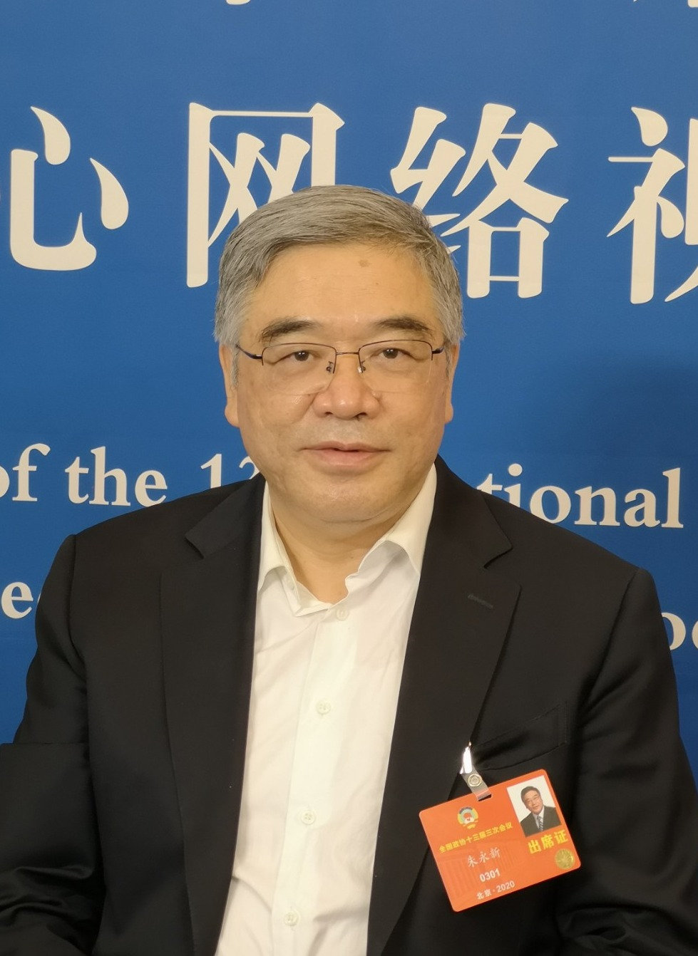 全国政协委员朱永新：建议建立网络游戏分级制