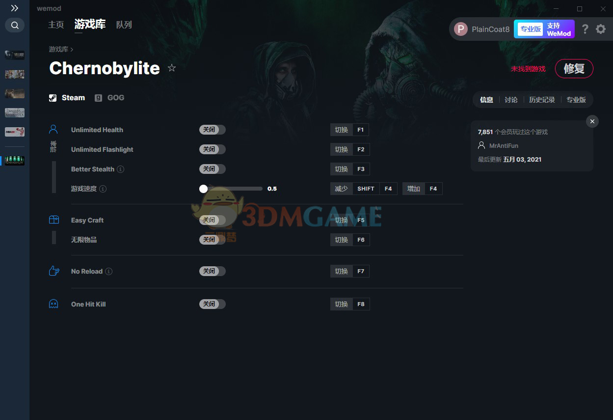 《切尔诺贝利人》v2021.05.03八项修改器[MrAntiFun]电脑版下载