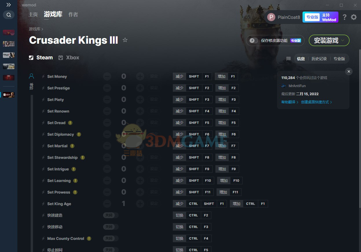 《十字军之王3》v1.5.0十七项修改器[MrAntiFun][Steam]电脑版下载