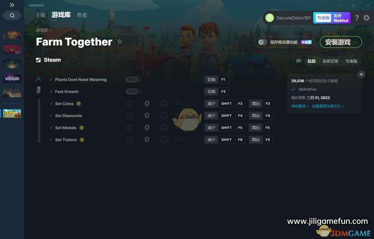 《一起玩农场》v2022.03.31六项修改器[MrAntiFun]电脑版下载