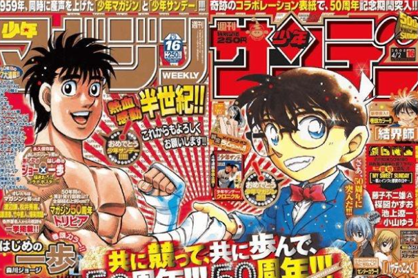 日本警方逮捕非法上传Magazine漫画嫌犯，之前因上传JUMP曾被捕