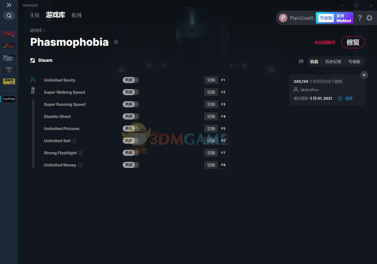 《恐鬼症》v2021.09.30九项修改器[MrAntiFun]电脑版下载
