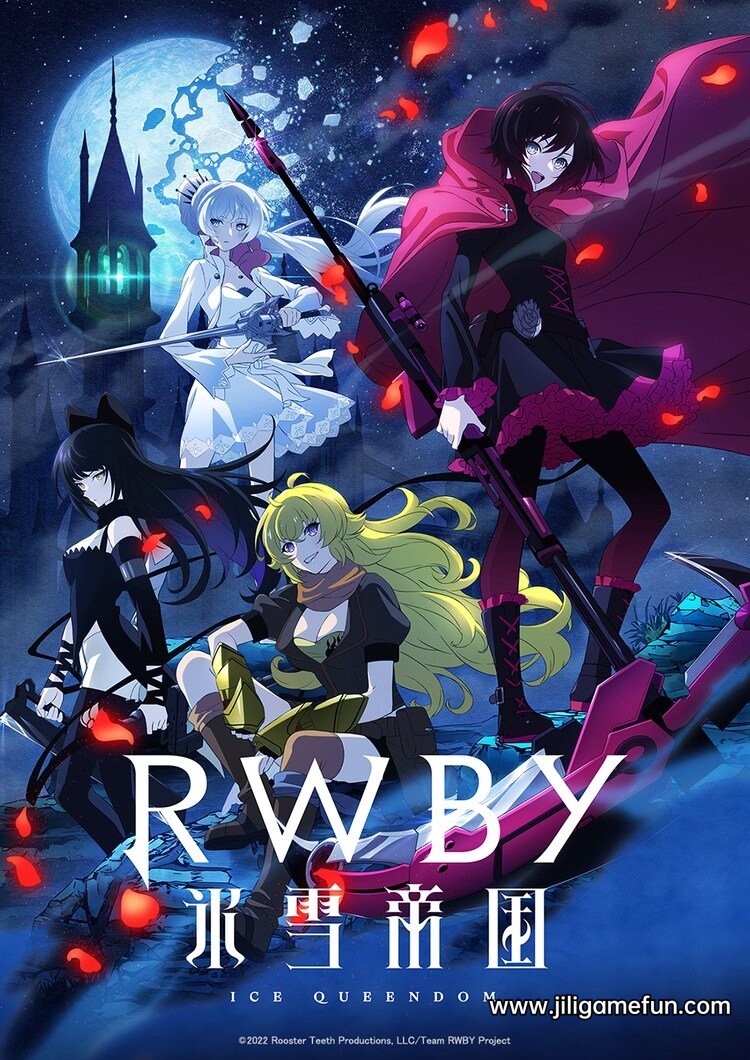 虚渊玄新作《RWBY 冰雪帝国》公布主视觉图，将于 2022 年播出。
