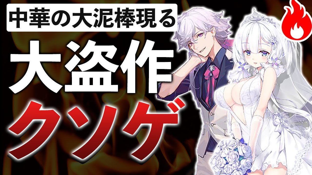 4399新作手游《苍空幻想》抄袭原神，日本玩家纷纷表示吐槽！