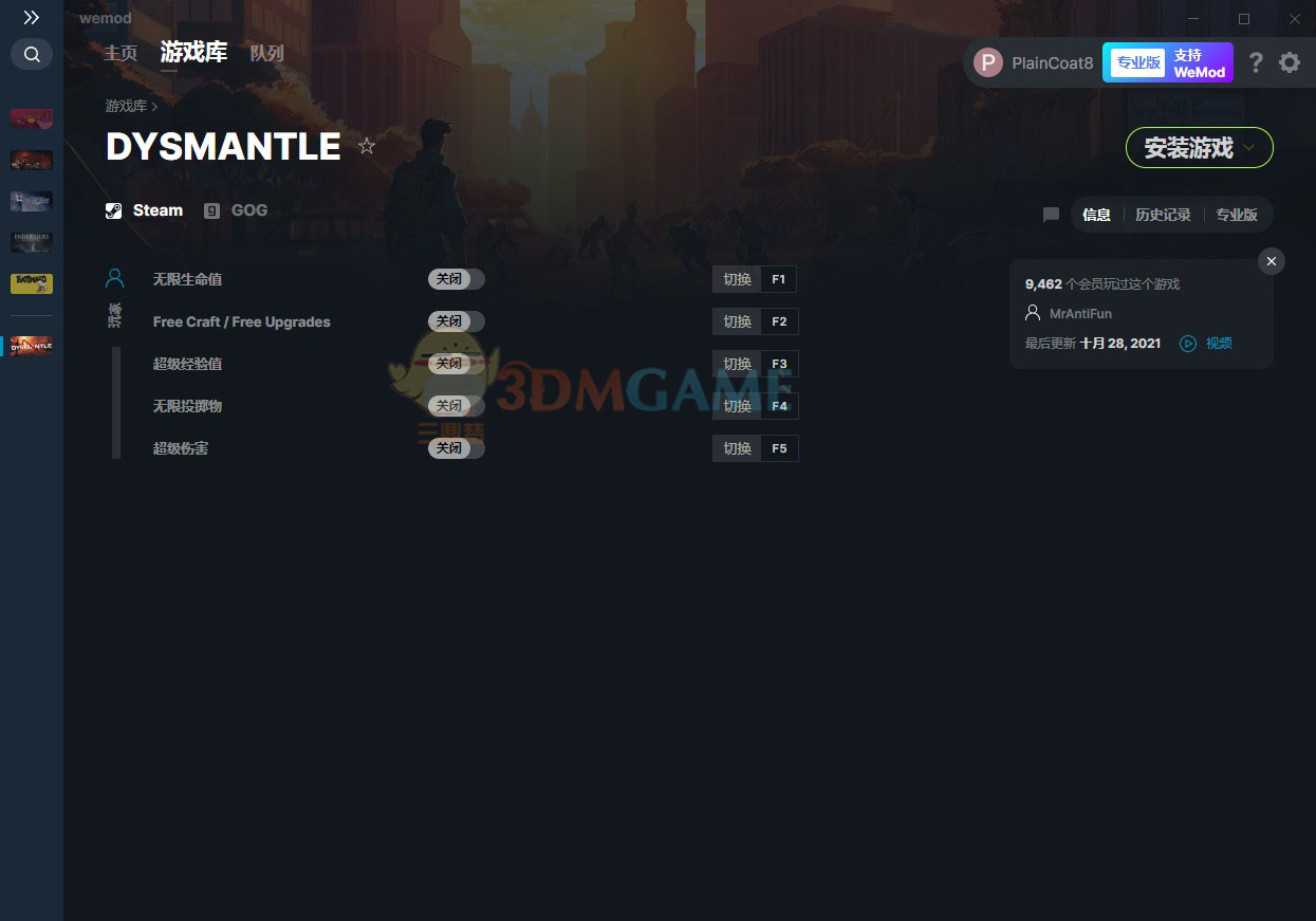 《DYSMANTLE》v2021.10.28五项修改器[MrAntiFun]电脑版下载