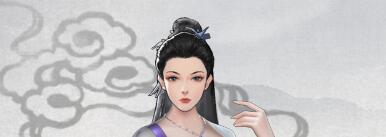 《鬼谷八荒》大胸紫衣贵族少女立绘捏脸MOD[更新v0.8.2014]电脑版下载