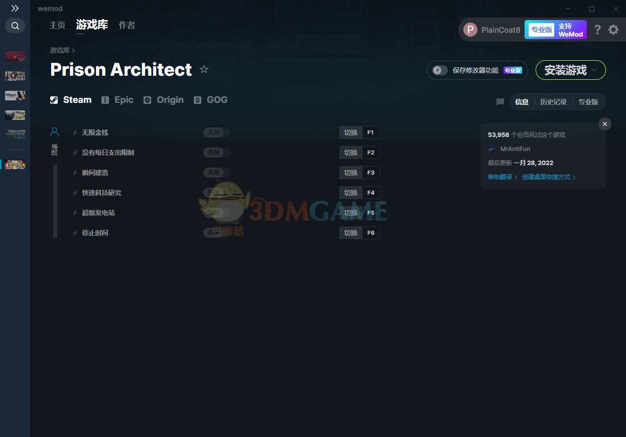 《监狱建筑师》v2022.01.28六项修改器[MrAntiFun]电脑版下载