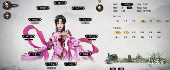 《鬼谷八荒》古风缥缈桃花仙子立绘MOD[无视游戏更新]电脑版下载