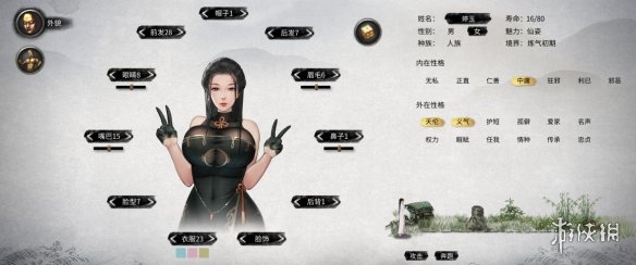 《鬼谷八荒》黑丝大胸紧身旗袍美女立绘MOD[无视游戏更新]电脑版下载