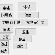 《大多数》十三项修改器电脑版下载