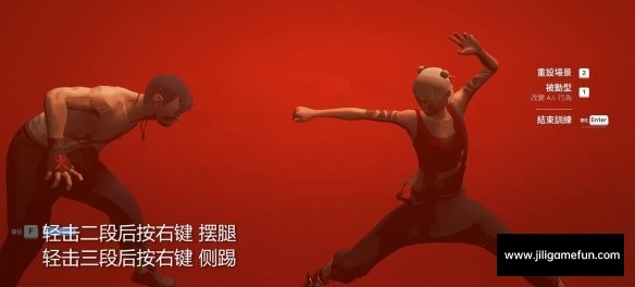 《师父》全新八极拳战斗动作MOD电脑版下载