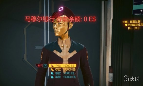 《赛博朋克2077》马穆尔银行汉化版MOD[支持v2.11]电脑版下载