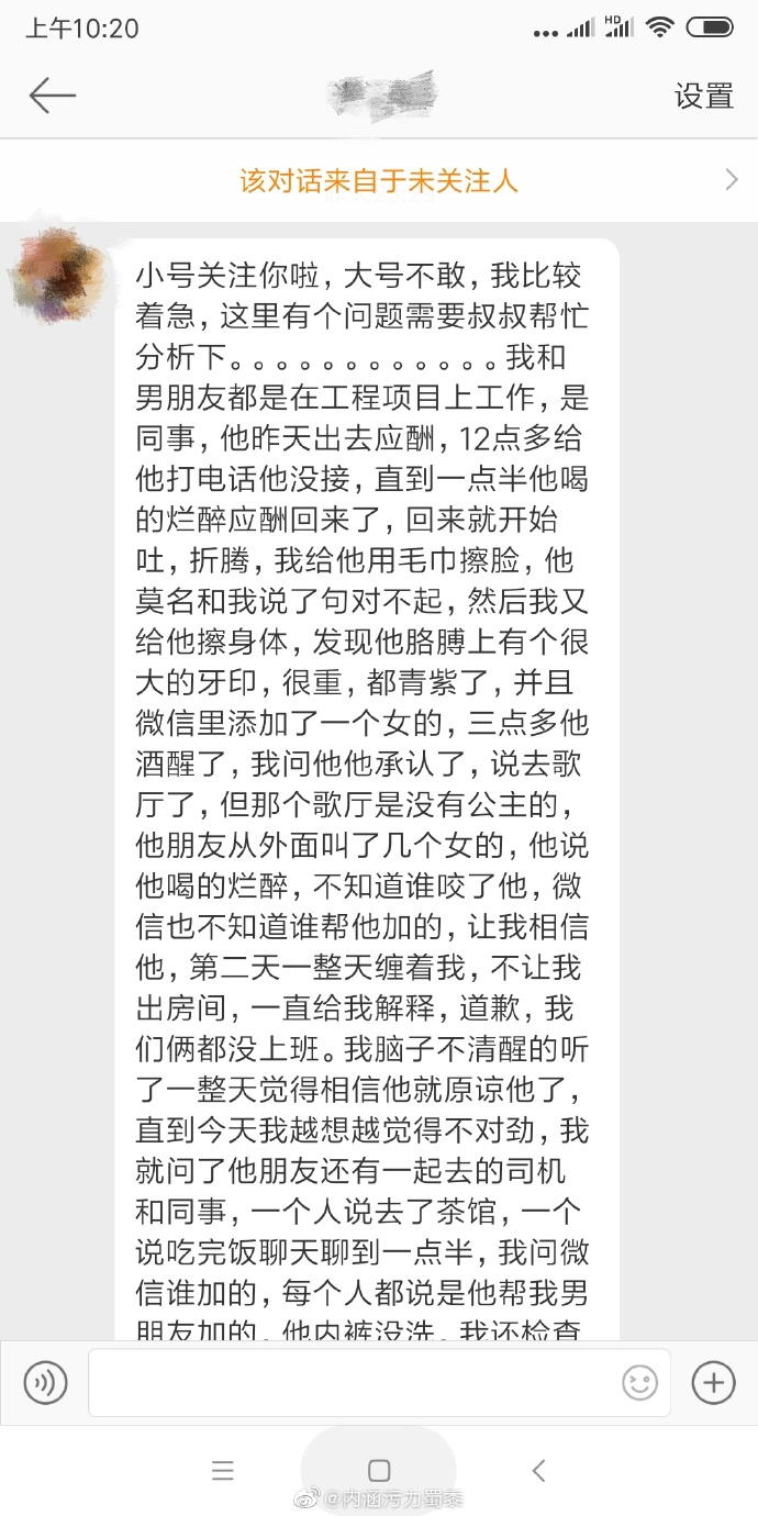 网友: 有个问题想求助大家分析下！ ​​​​