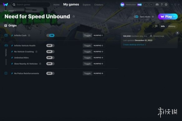 《极品飞车：不羁》v2022.12.01六项修改器[GREENHOUSE]电脑版下载