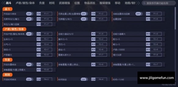 《艾尔登法环》v1.04七十七项修改器[一修大师]电脑版下载