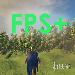 《Valheim: 英灵神殿》帧数优化MOD电脑版下载