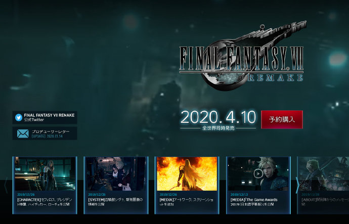 为保证游戏质量，《最终幻想7：重制版》宣布延期到4月10日发售。
