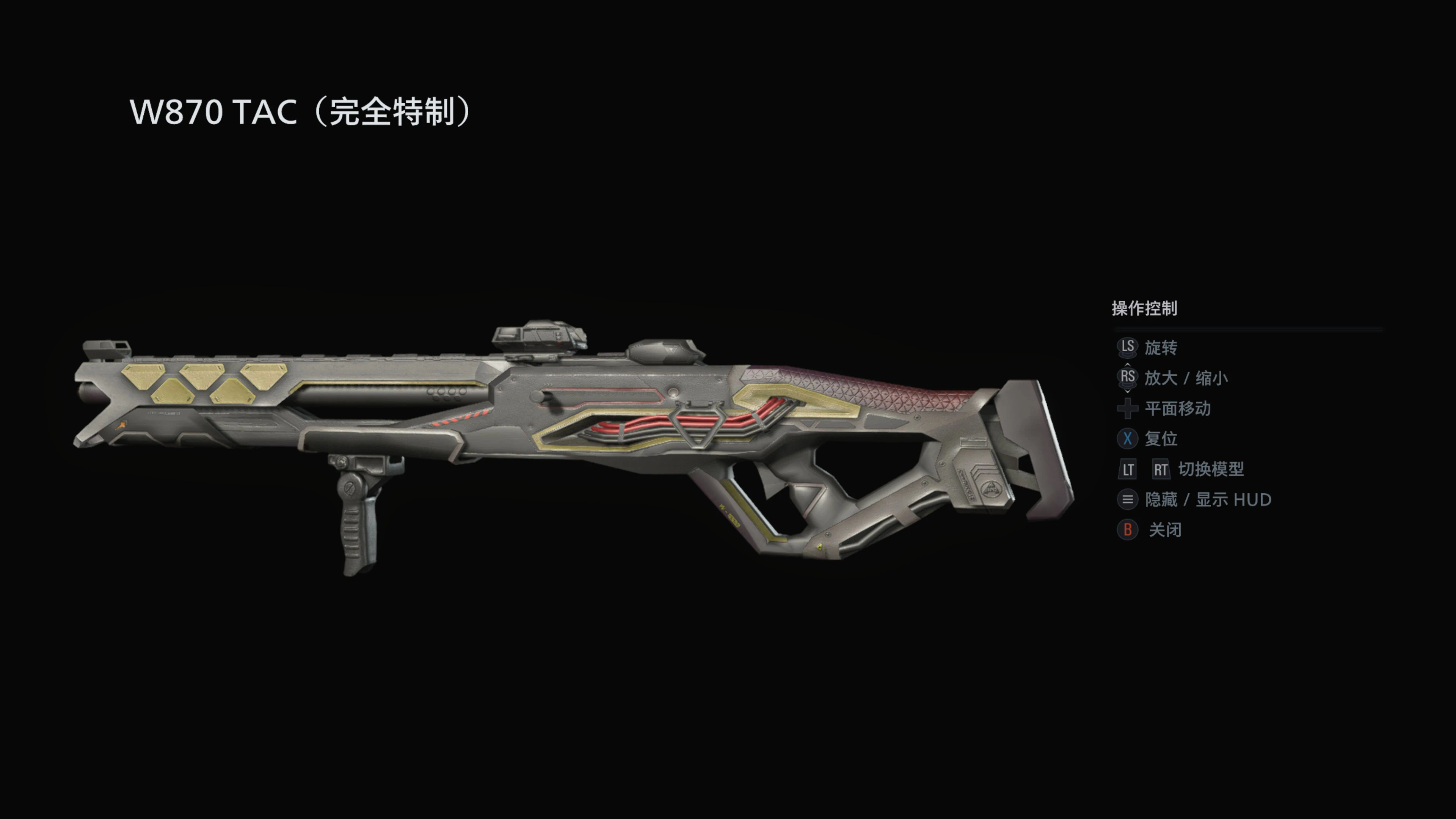 《生化危机8：村庄》APEX武器包MOD电脑版下载