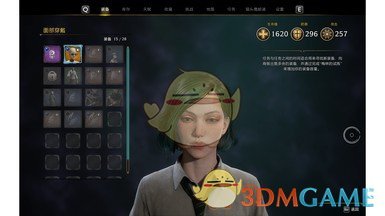 《霍格沃茨之遗》伊万杰琳脸部预设MOD电脑版下载