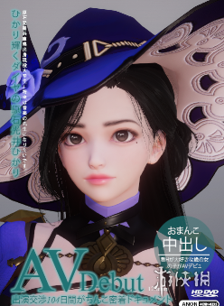 《AI少女》黑色卷发性感魔法师丽莎MOD电脑版下载