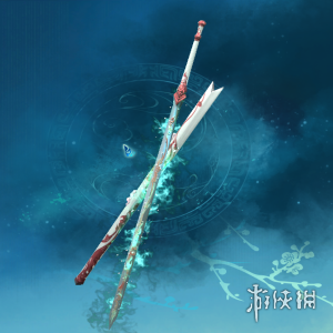 《仙剑奇侠传7》月清疏碧海剑红色特效MOD[正式版]电脑版下载