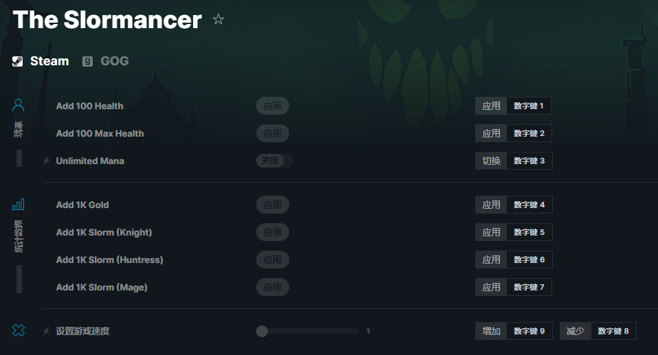 《The Slormancer》v2023.02.13八项修改器[STiNGERR]电脑版下载