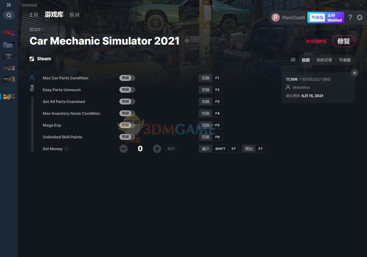 《汽车修理工模拟2021》v1.0.8七项修改器[MrAntiFun]电脑版下载