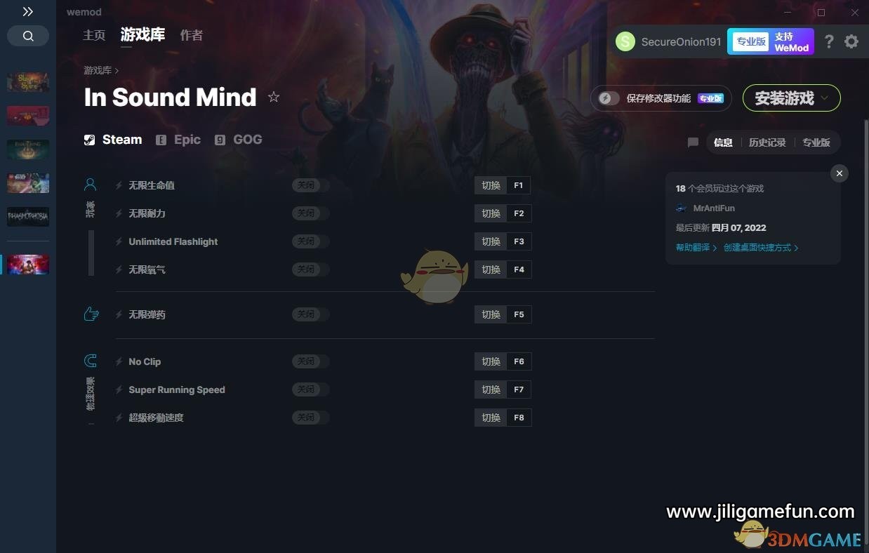 《In Sound Mind》v2022.04.07八项修改器[Abolfazl]电脑版下载