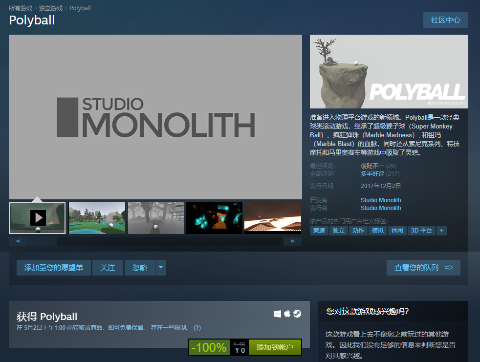 Steam喜加五，《Gamecraft》、《Will Glow the Wisp》、《Polyball》、《Drop》、《Red Gate》免费领