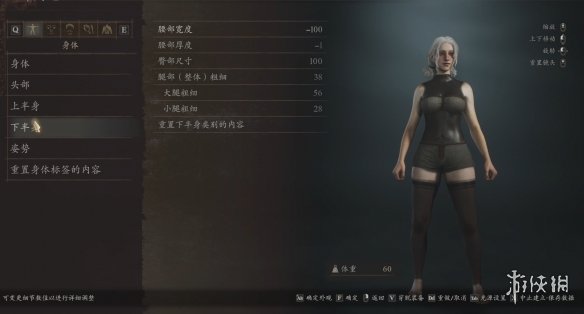 《龙之信条2》性感黑丝诱人精灵捏脸数据MOD电脑版下载